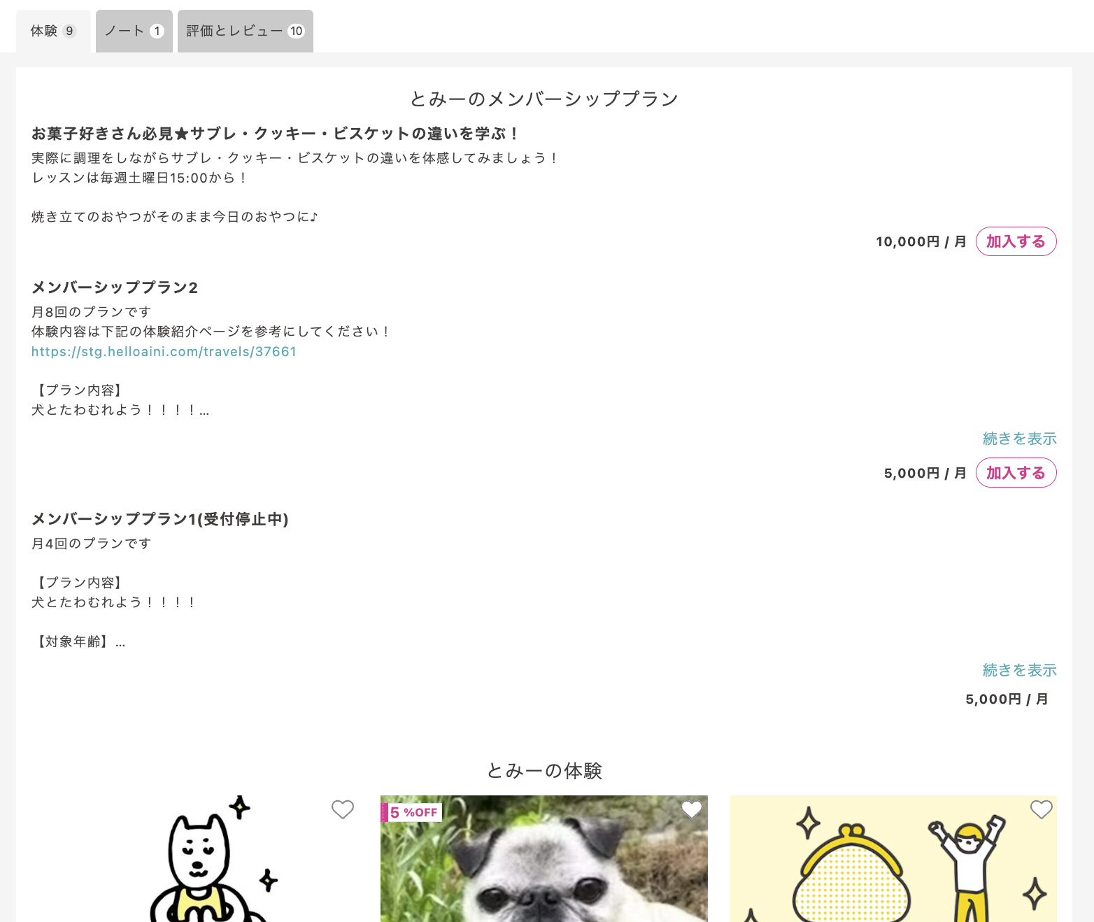 スクリーンショット 2024-04-24 21.52.08.png