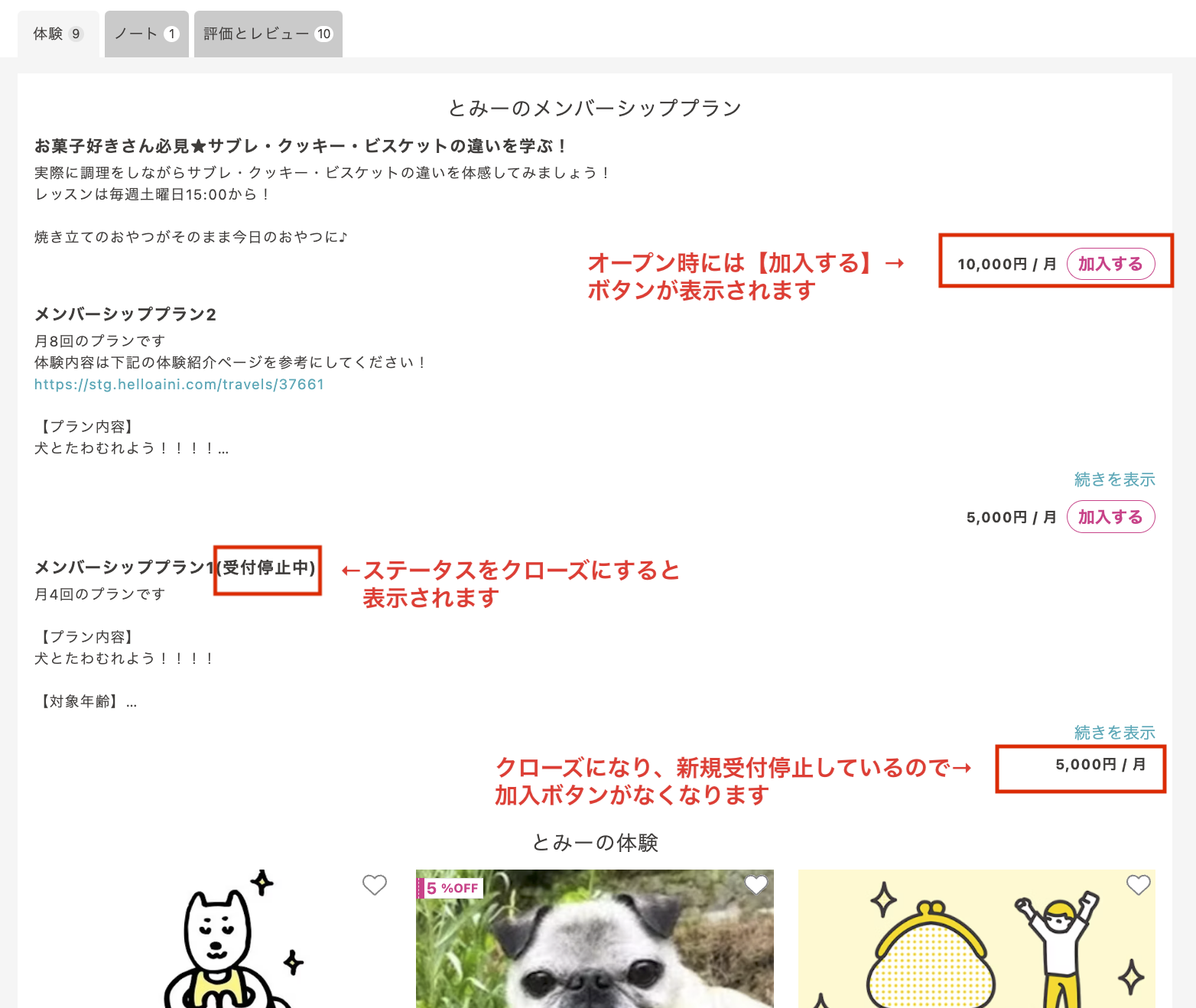 スクリーンショット 2024-04-24 21.52.08.png